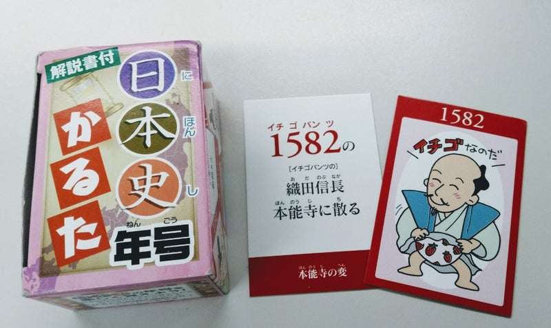 いちごグッズが見たい🍓