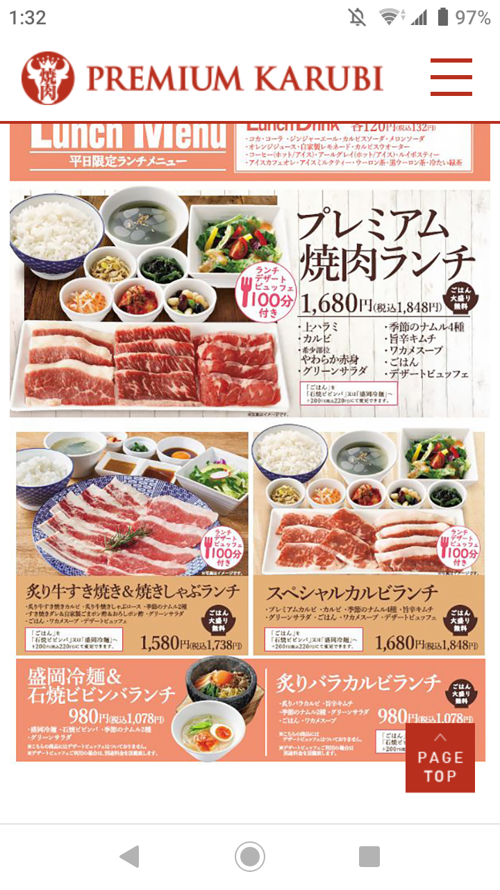 【深夜の飯テロ】スマホに入ってる食べ物画像見せて！Part10