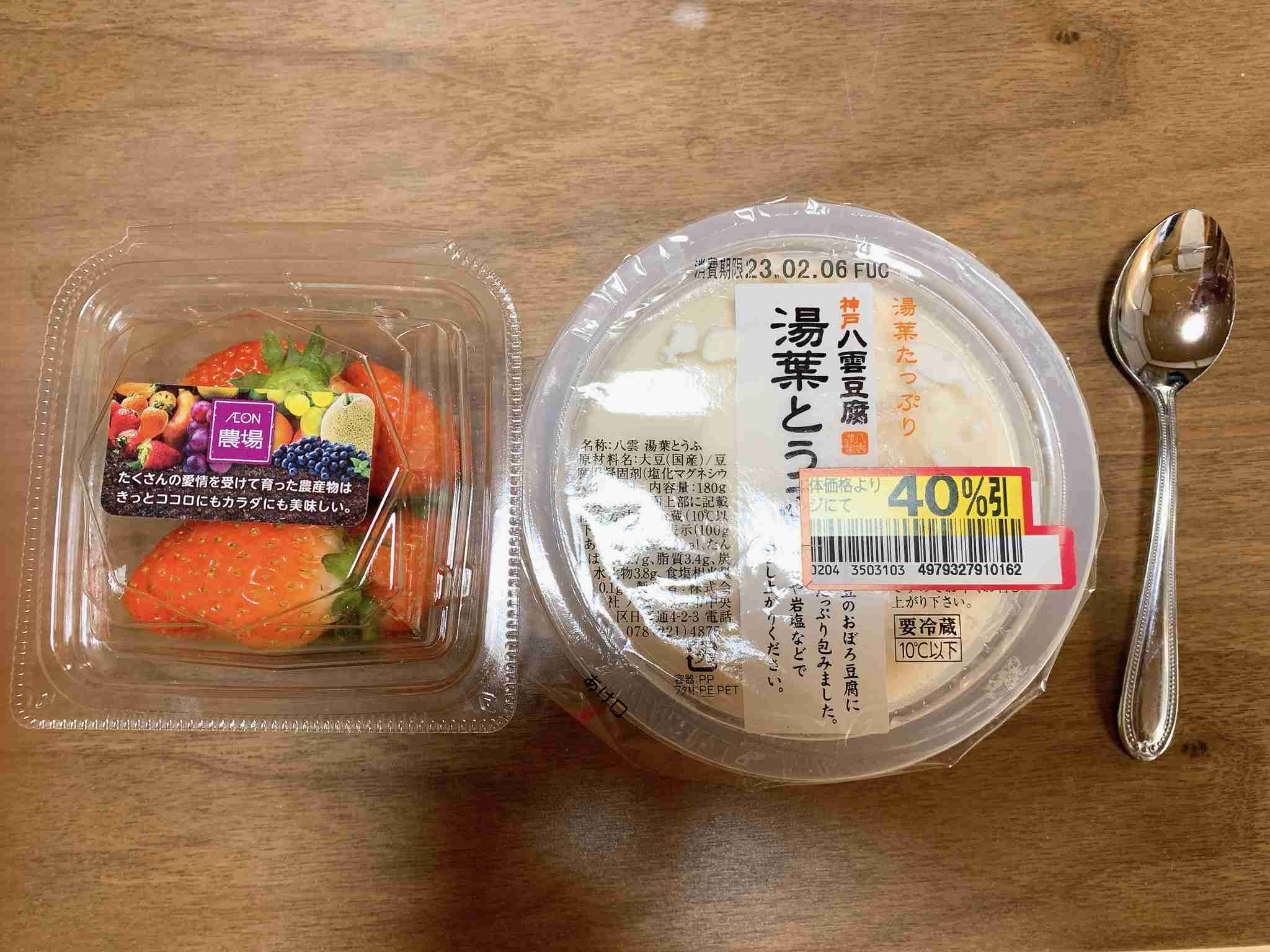 【深夜の飯テロ】スマホに入ってる食べ物画像見せて！Part10