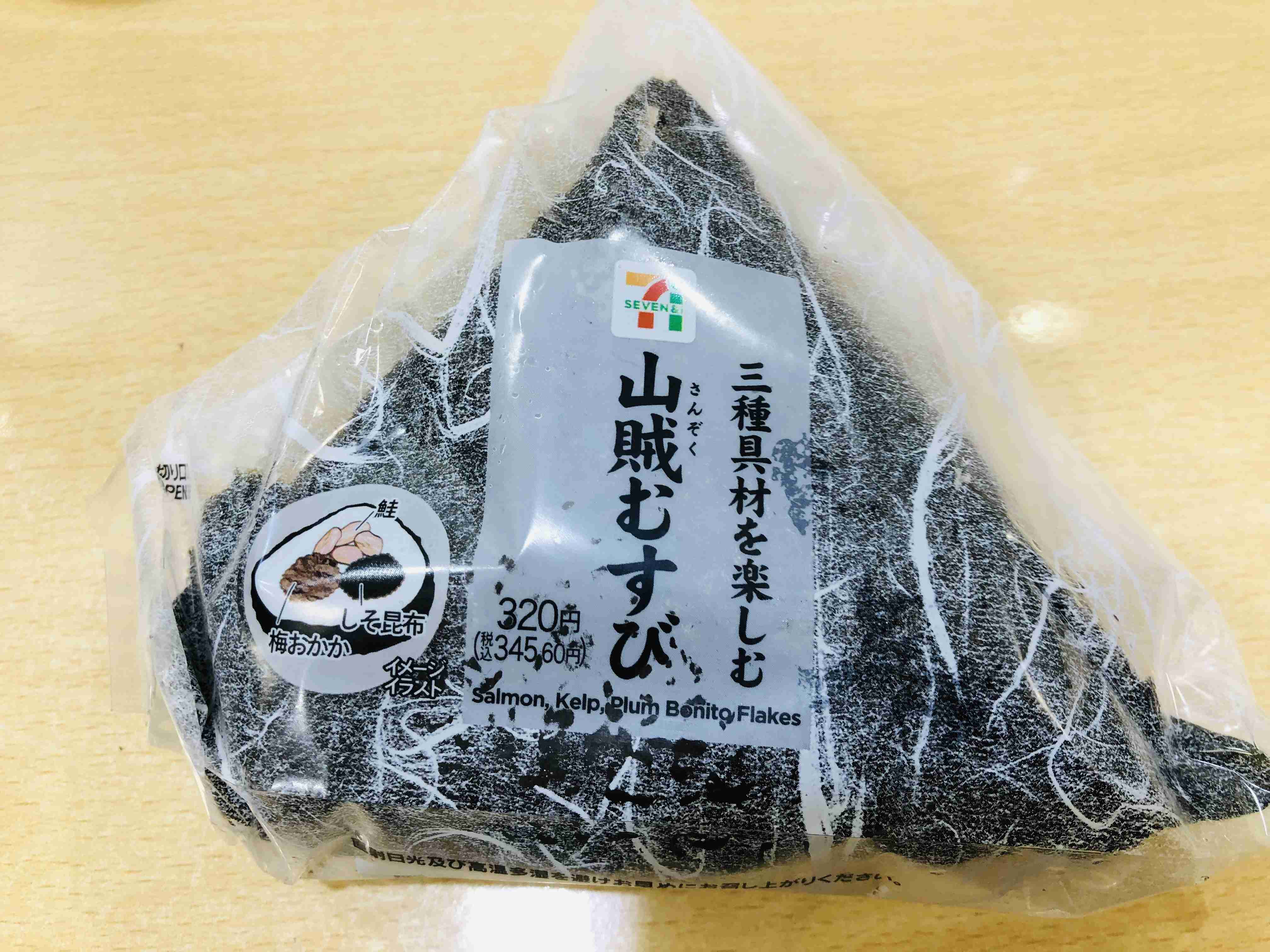 【深夜の飯テロ】スマホに入ってる食べ物画像見せて！Part10