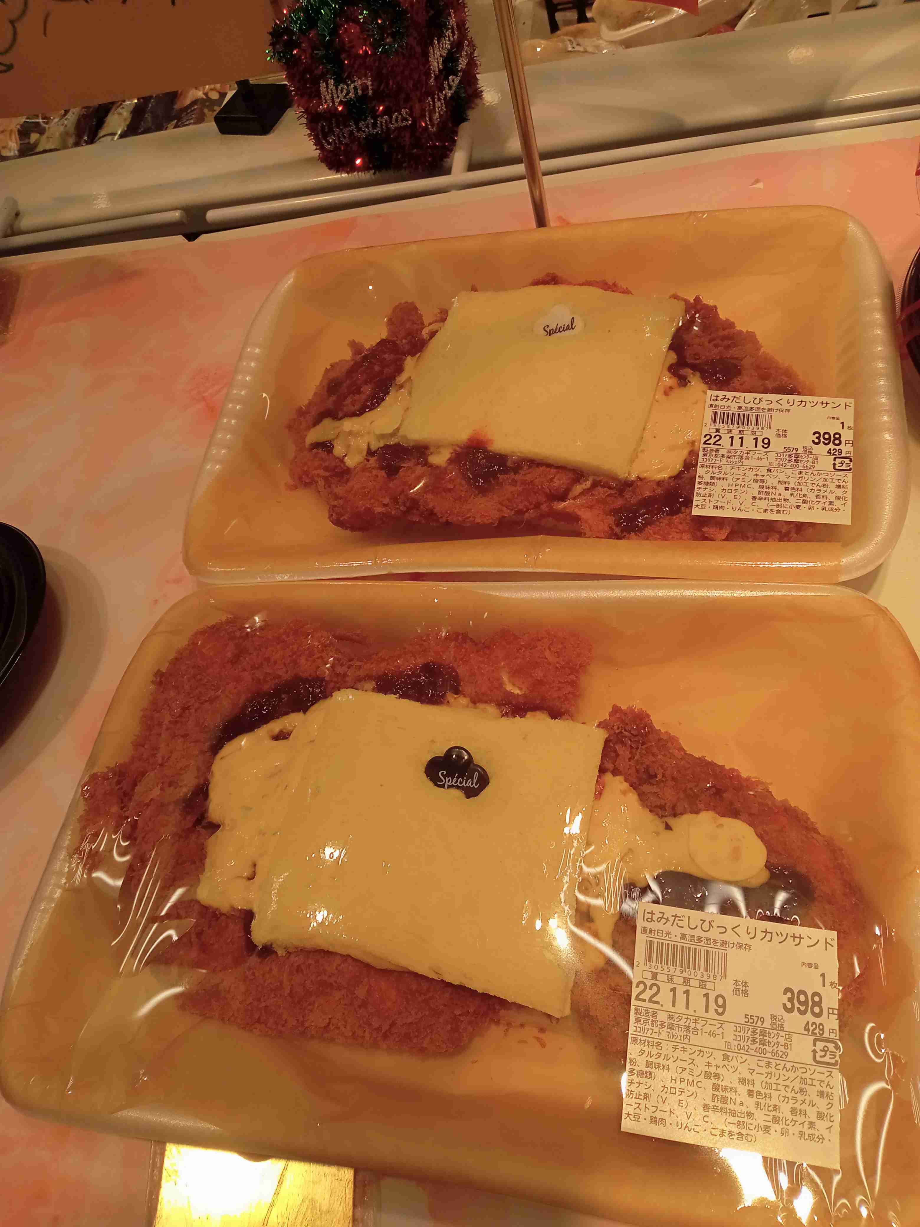 【深夜の飯テロ】スマホに入ってる食べ物画像見せて！Part10