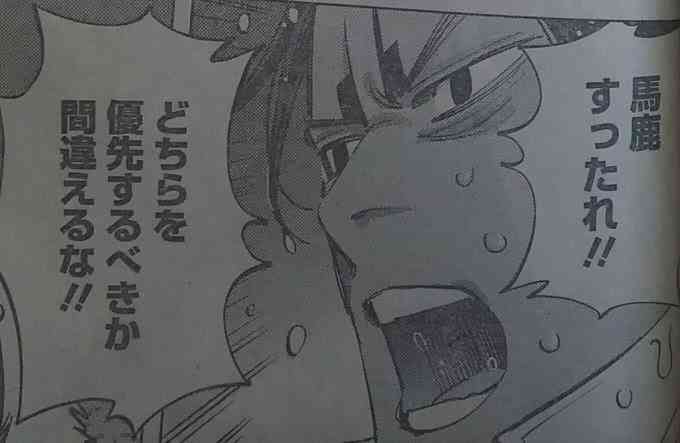 ゴールデンカムイ総合トピpart53