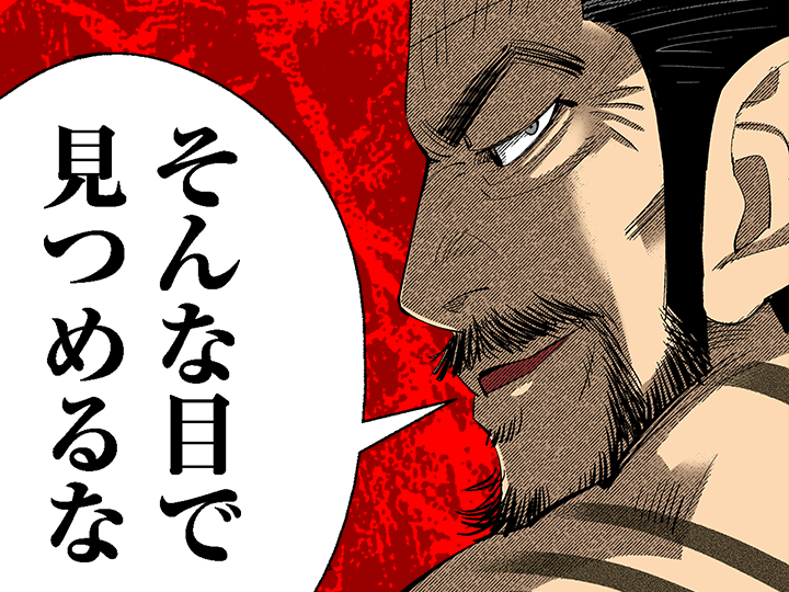ゴールデンカムイ総合トピpart53