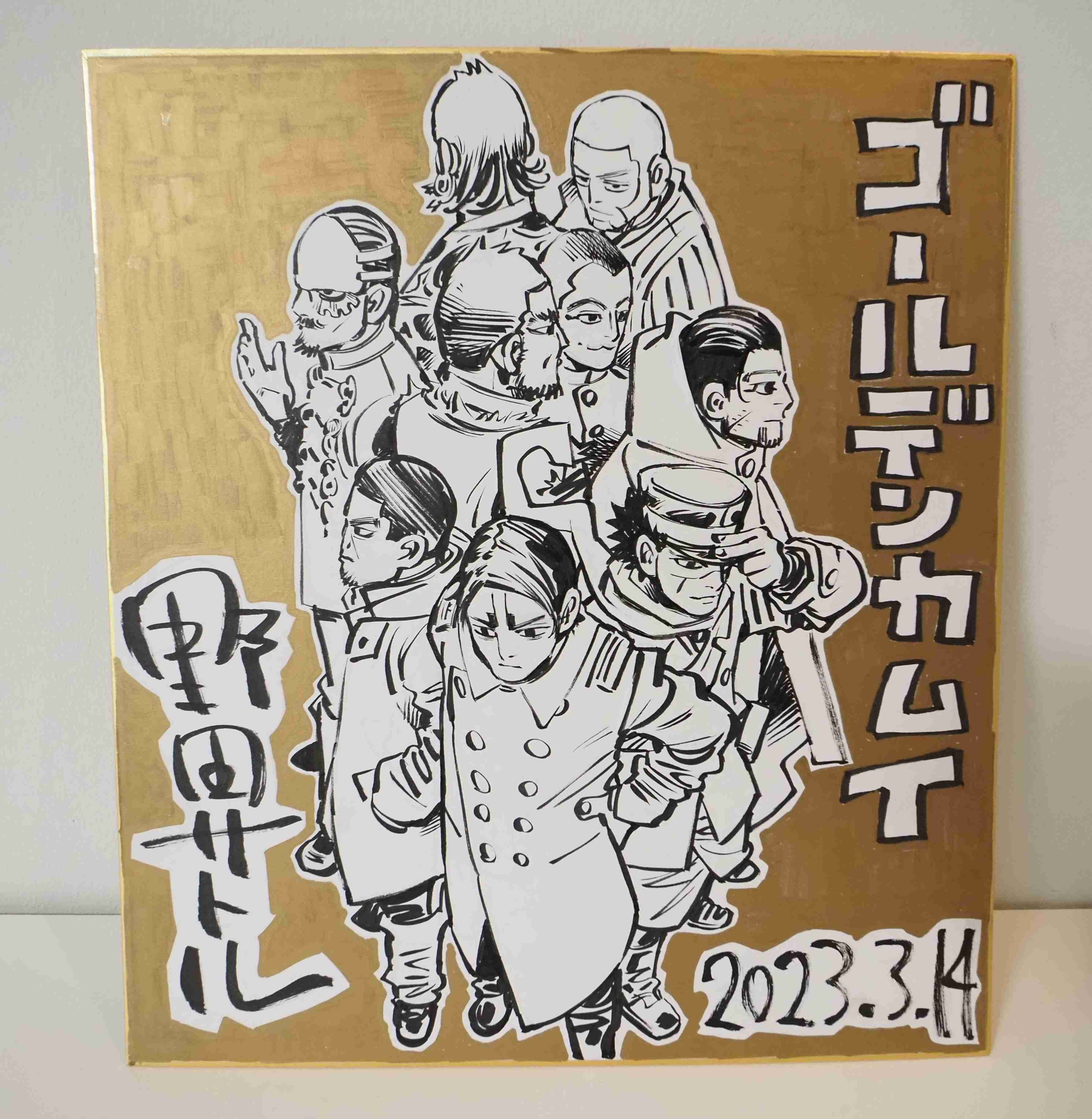 ゴールデンカムイ総合トピpart53