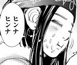 ゴールデンカムイ総合トピpart53