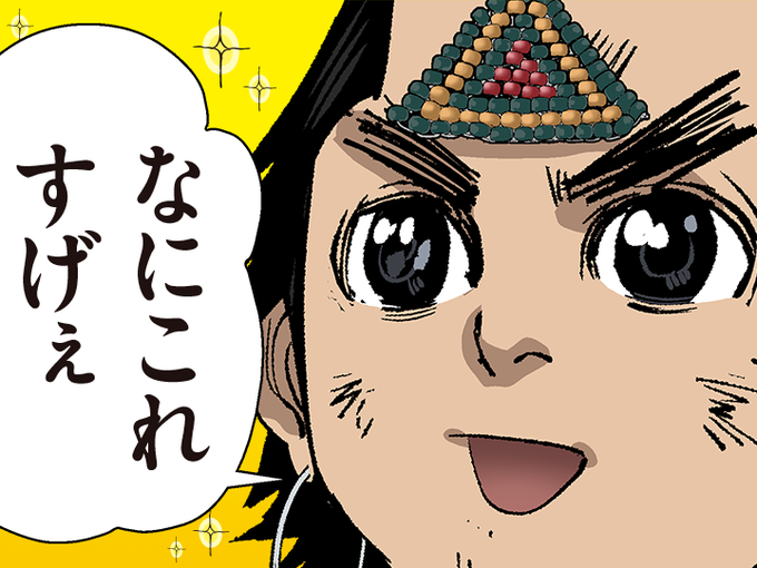 ゴールデンカムイ総合トピpart53