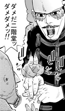ゴールデンカムイ総合トピpart53