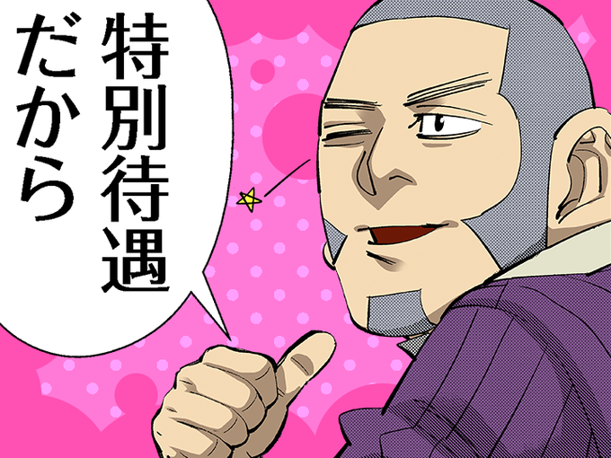ゴールデンカムイ総合トピpart53