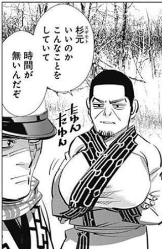 ゴールデンカムイ総合トピpart53