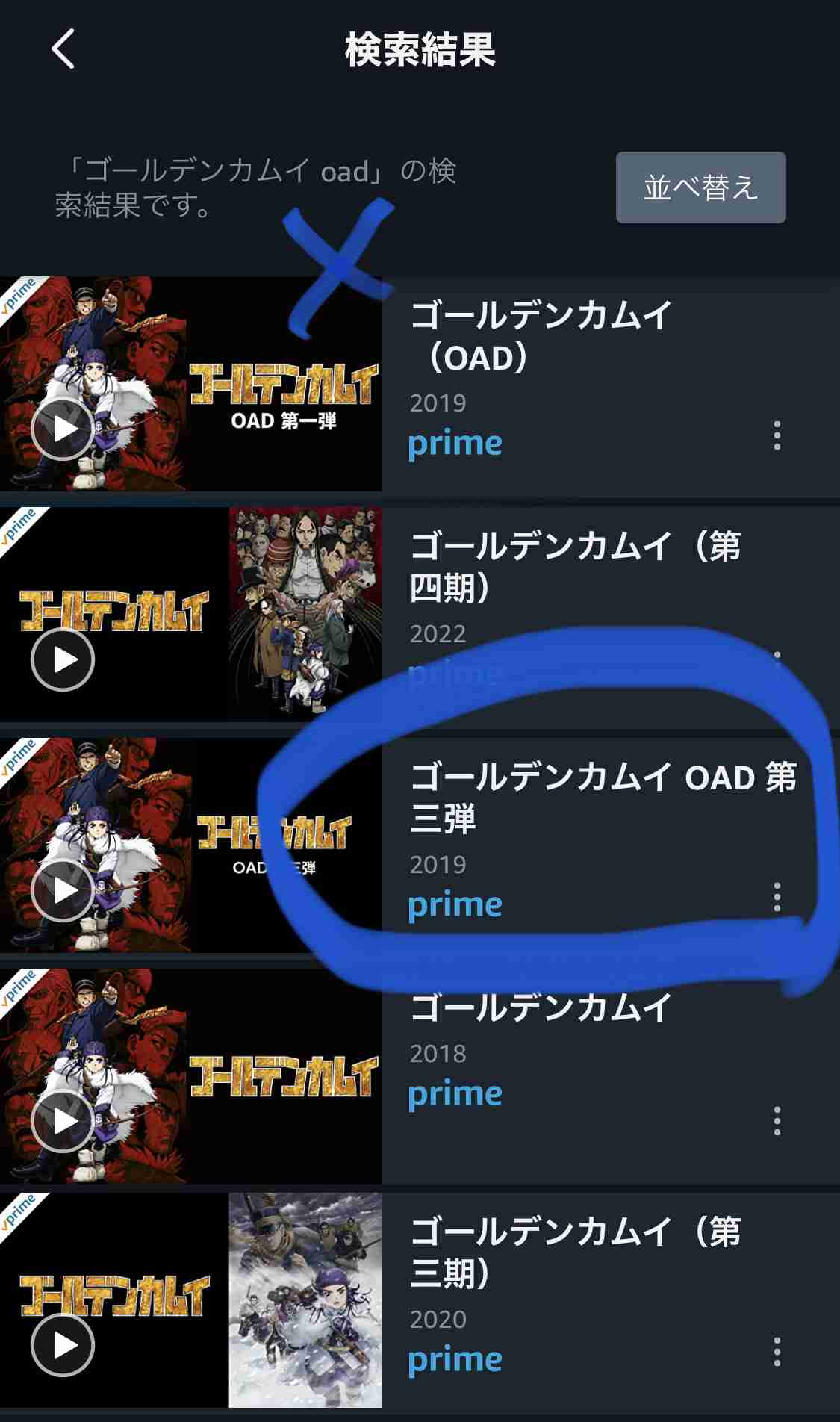 ゴールデンカムイ総合トピpart53