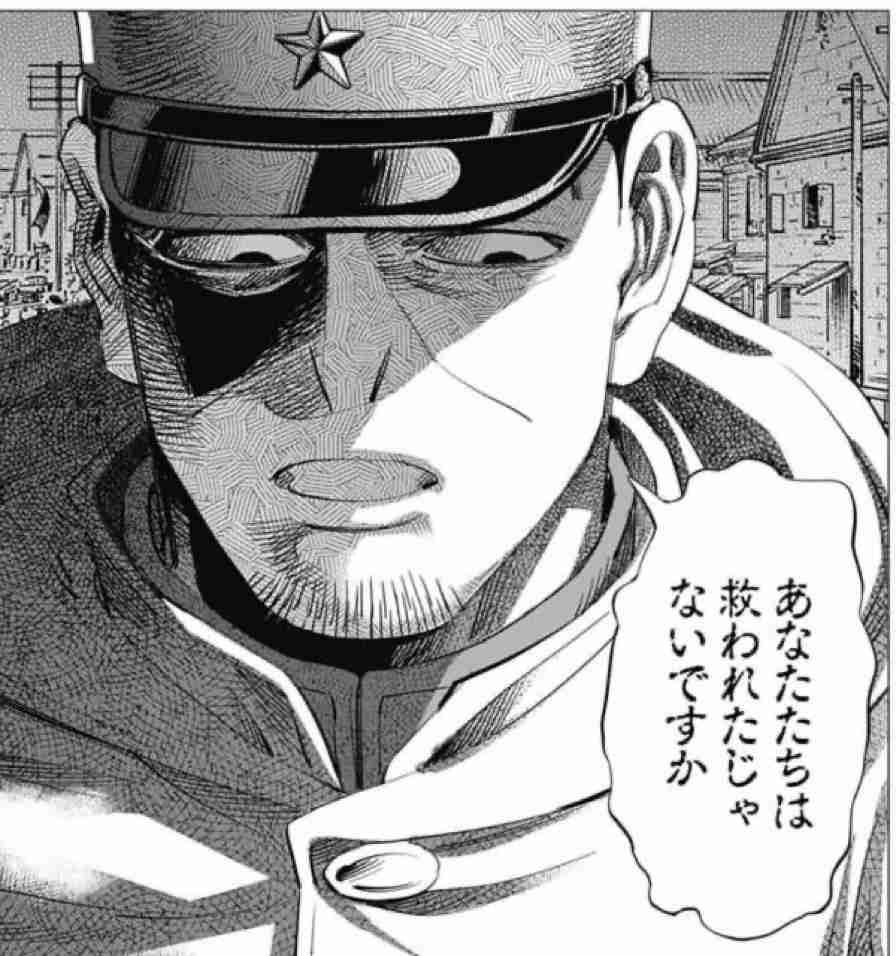 ゴールデンカムイ総合トピpart53
