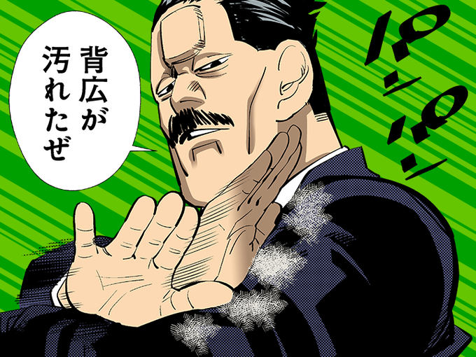 ゴールデンカムイ総合トピpart53