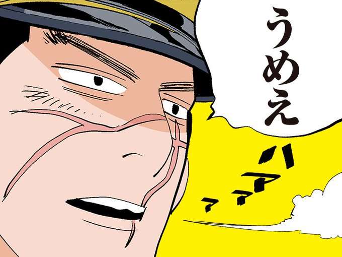ゴールデンカムイ総合トピpart53