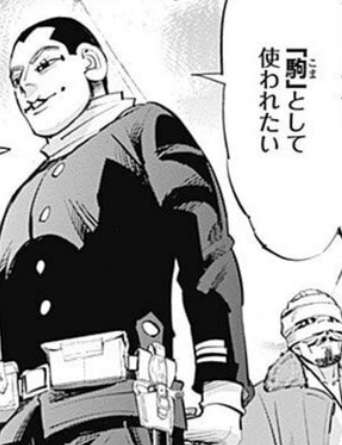 ゴールデンカムイ総合トピpart53