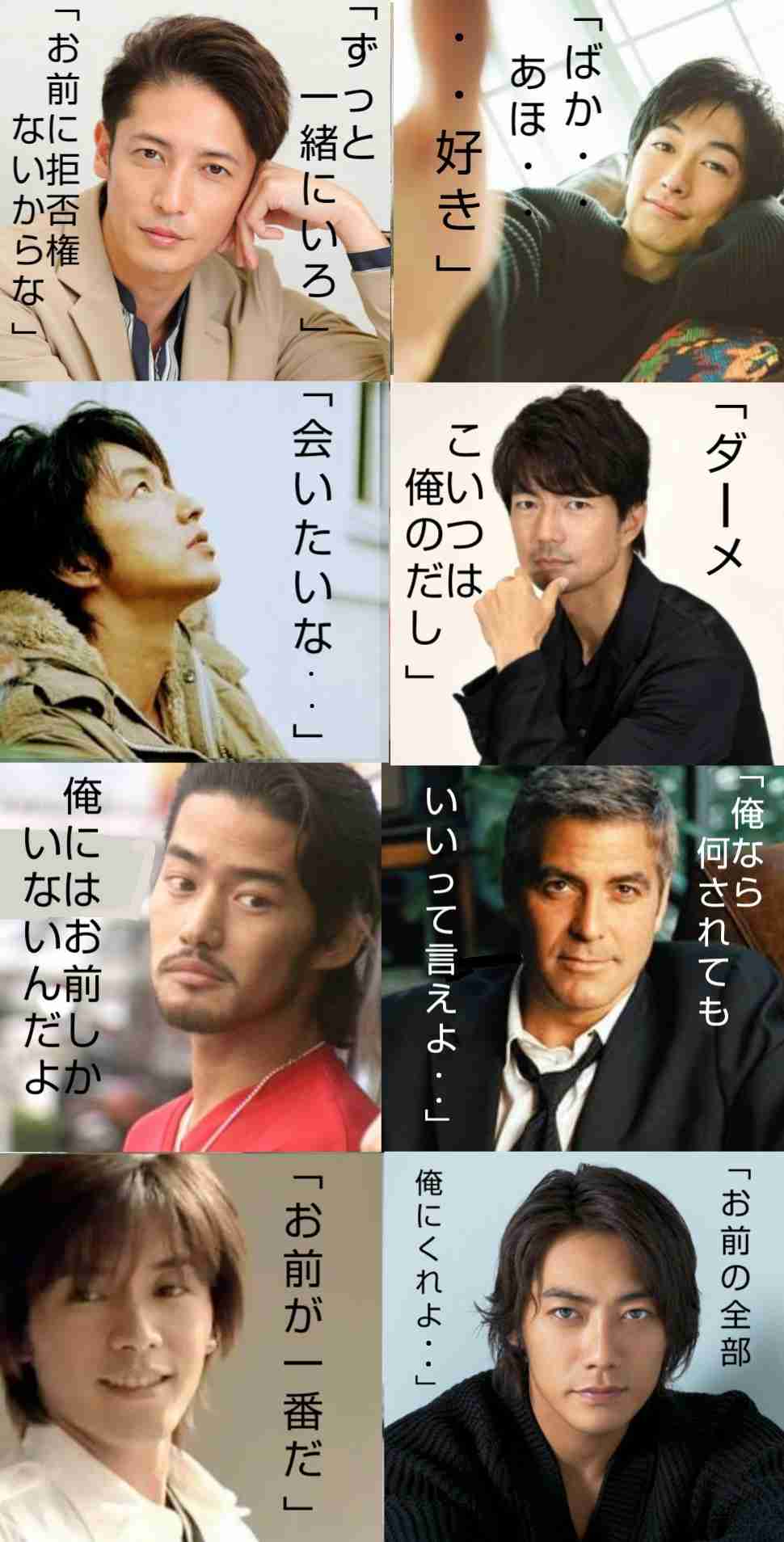イケメンって凄いなぁ…と思ったこと