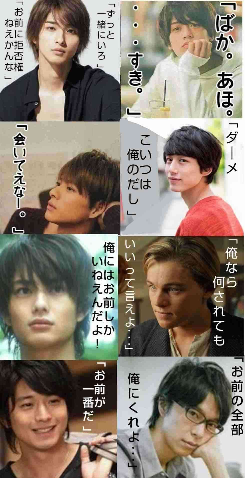 イケメンって凄いなぁ…と思ったこと