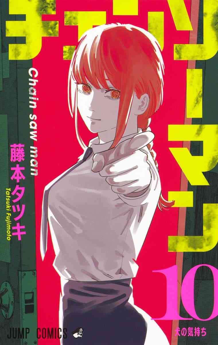 「チェンソーマン」で好きなキャラ