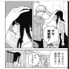 「チェンソーマン」で好きなキャラ