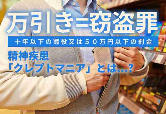 「スッキリ」生中継で那須どうぶつ王国が「厳重に抗議」オードリー春日がペンギン池進入