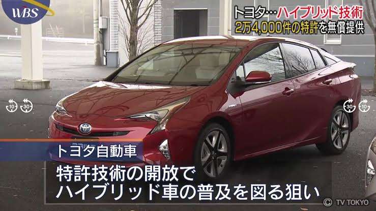 結局トヨタが正しかった？　EUが35年までのエンジン車禁止を断念、電気料金の高騰も背景