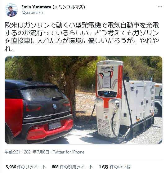 結局トヨタが正しかった？　EUが35年までのエンジン車禁止を断念、電気料金の高騰も背景