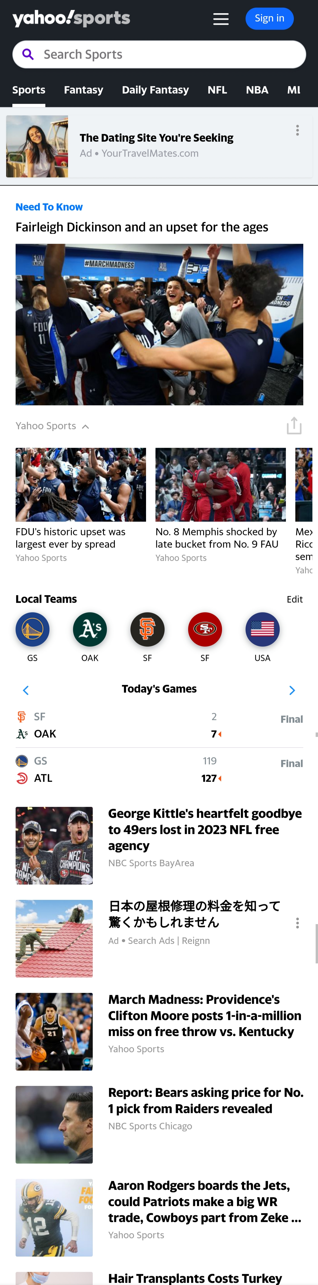 デーブ・スペクターも「騒ぎは日本だけ」!WBCが「アメリカでは視聴率0.8%」という驚愕の無関心