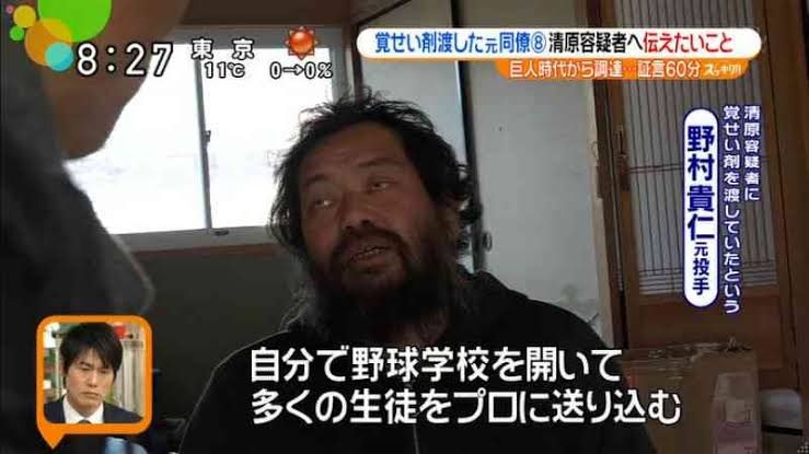 デーブ・スペクターも「騒ぎは日本だけ」!WBCが「アメリカでは視聴率0.8%」という驚愕の無関心