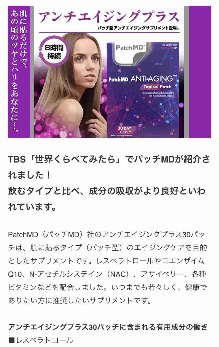 インナードライの改善方法