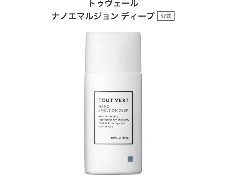 インナードライの改善方法