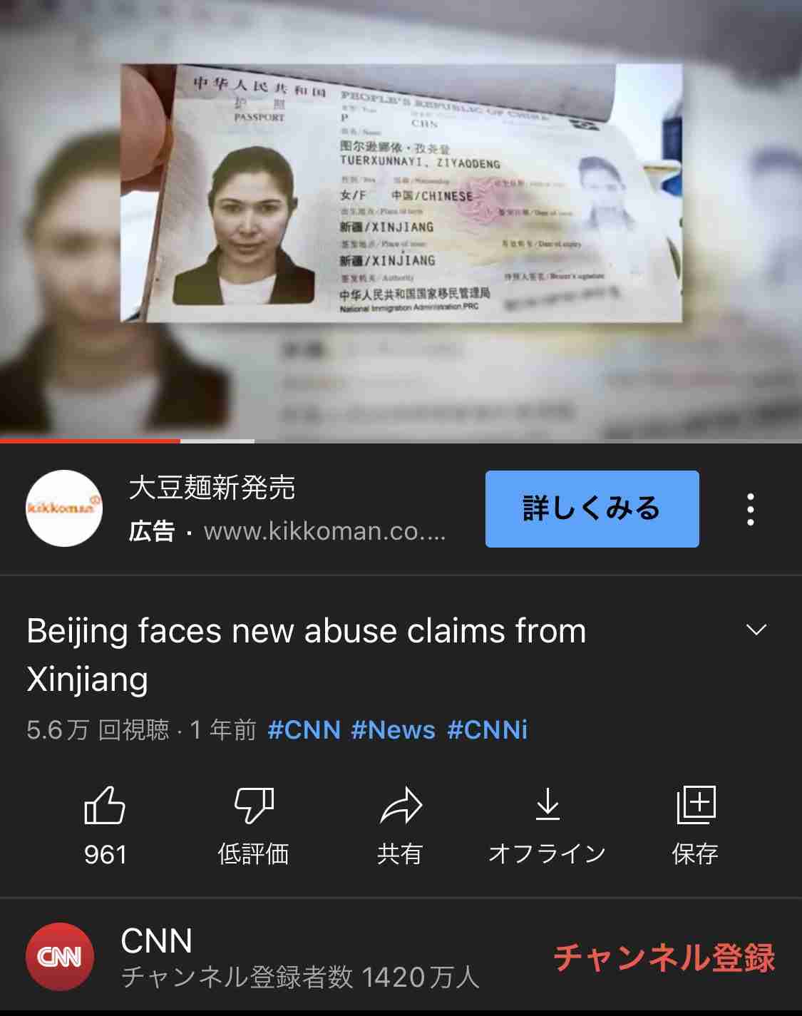 倉田真由美氏　“緊急事態条項”３月中に条文案取りまとめを警戒「恐ろしいことが着々と」