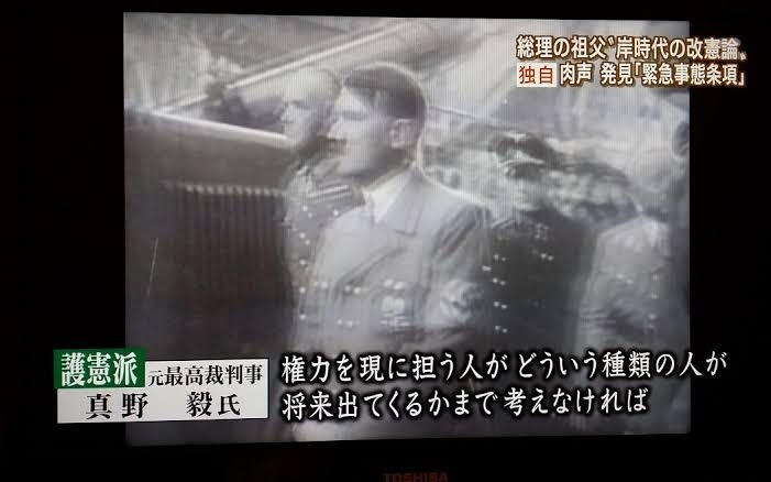 倉田真由美氏　“緊急事態条項”３月中に条文案取りまとめを警戒「恐ろしいことが着々と」