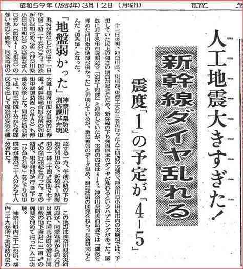 倉田真由美氏　“緊急事態条項”３月中に条文案取りまとめを警戒「恐ろしいことが着々と」