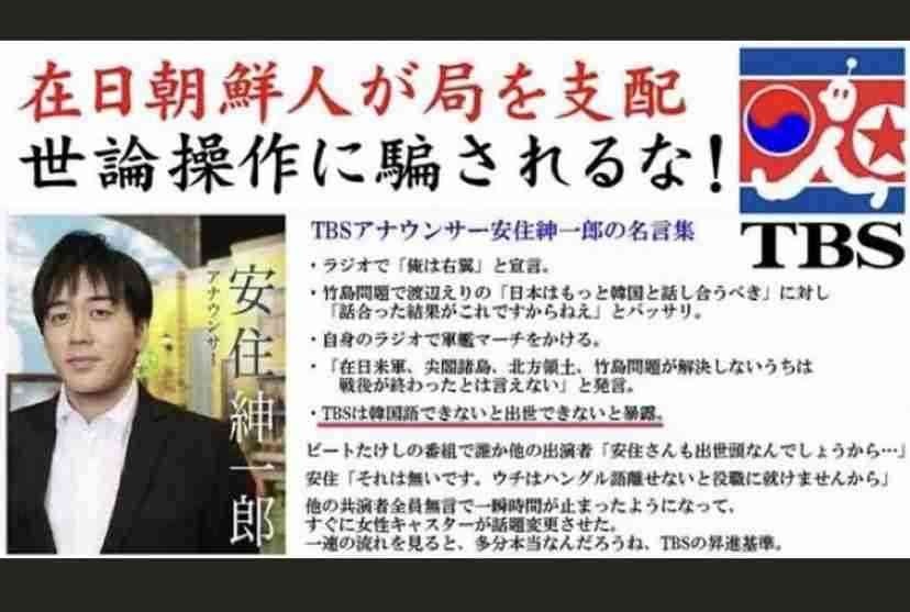 倉田真由美氏　“緊急事態条項”３月中に条文案取りまとめを警戒「恐ろしいことが着々と」