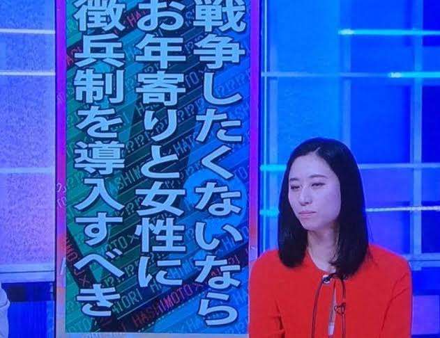 倉田真由美氏　“緊急事態条項”３月中に条文案取りまとめを警戒「恐ろしいことが着々と」