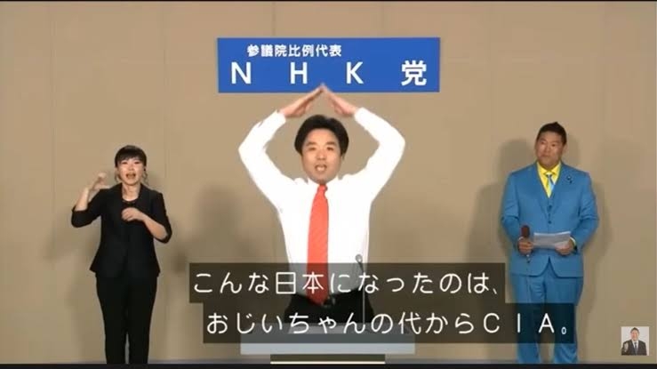 倉田真由美氏　“緊急事態条項”３月中に条文案取りまとめを警戒「恐ろしいことが着々と」