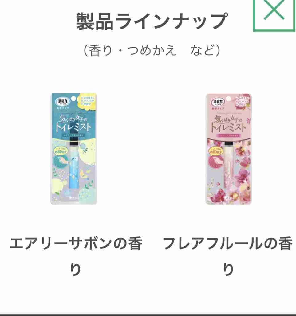 バッグの荷物を減らすコツ！