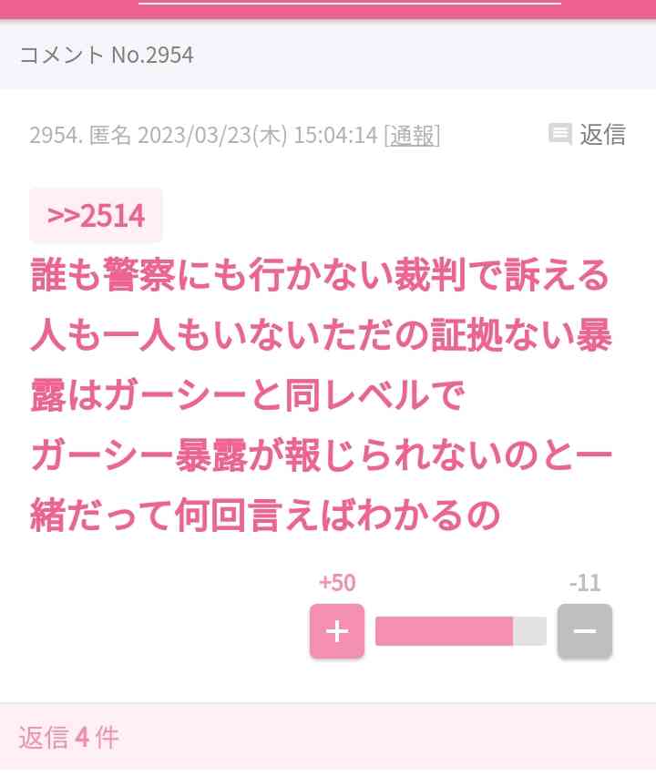 「ジャニー喜多川問題」追及できないNHKのジレンマ その一方で未契約者に“割増金ペナルティー”の強硬姿勢