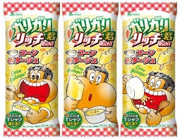 「ガリガリ君ソーダ」20年ぶりリニューアル、10万本無料配布へ