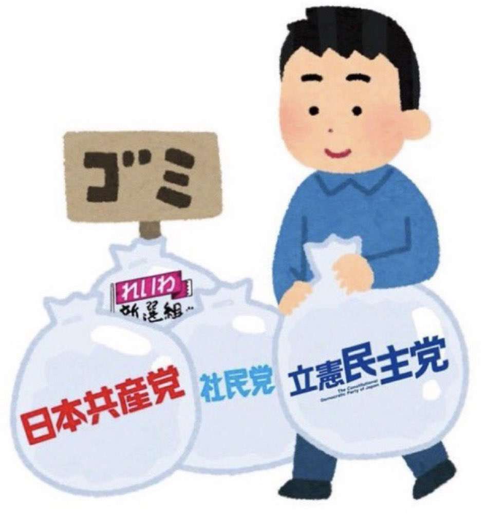 歳出総額が“過去最大”の114兆円超 2023年度予算案が参議院予算委員会で可決 11年連続で過去最大を更新