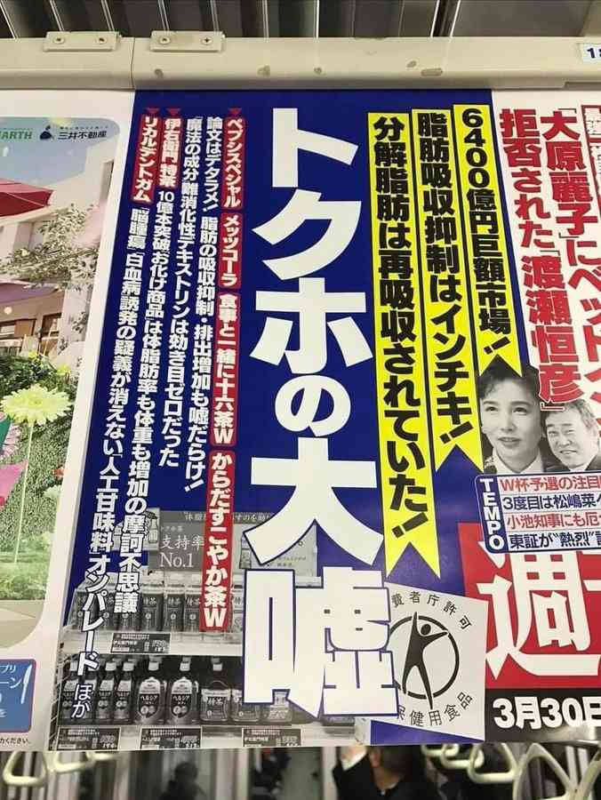 🌸桜にまつわる思い出🌸