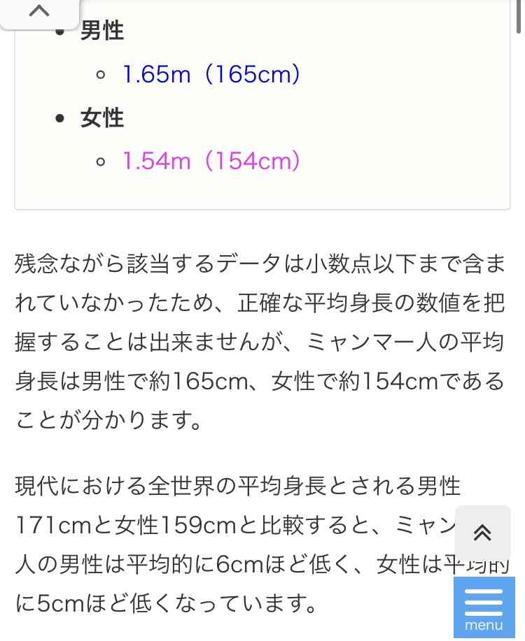 🌸桜にまつわる思い出🌸