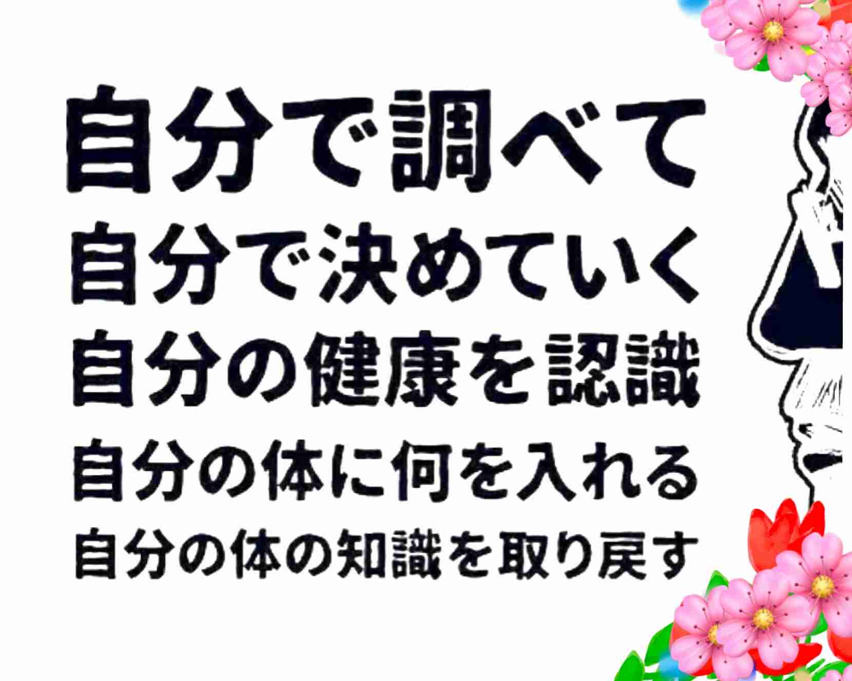 🌸桜にまつわる思い出🌸