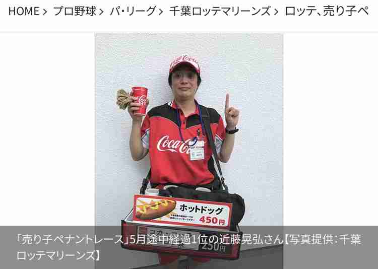 【WBC優勝の裏で】「ビールの売り子が女性ばかりは異様」ツイートに賛否両論!「女性のほうが向いている」球場広報の見解、男性売り子に聞いた「自分にしかないメリット」