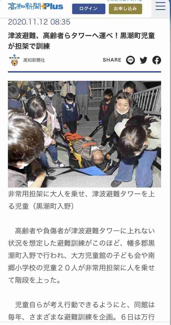 高齢者の避難を「子供たちが手助け」番組内容に批判...黒潮町「大変残念」 NHK松山は「意識改革」に記事修正