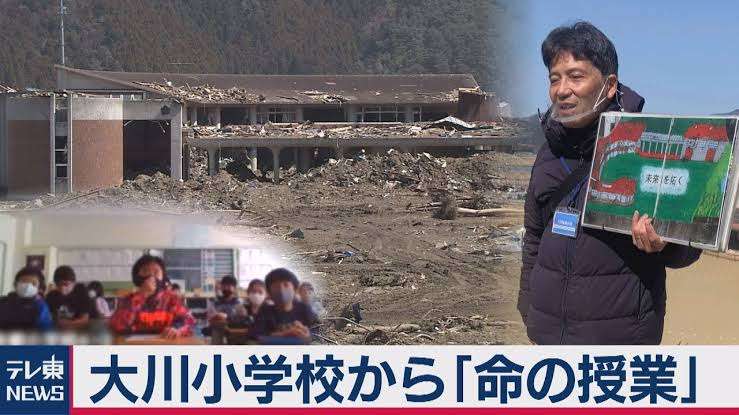 高齢者の避難を「子供たちが手助け」番組内容に批判...黒潮町「大変残念」 NHK松山は「意識改革」に記事修正