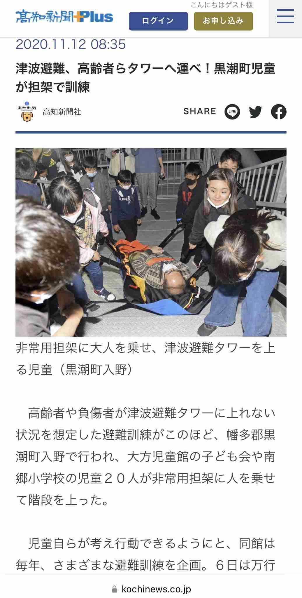 高齢者の避難を「子供たちが手助け」番組内容に批判...黒潮町「大変残念」 NHK松山は「意識改革」に記事修正