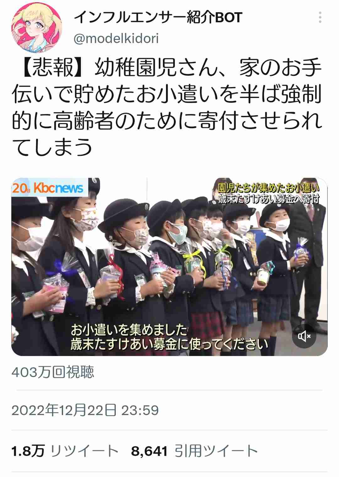 高齢者の避難を「子供たちが手助け」番組内容に批判...黒潮町「大変残念」 NHK松山は「意識改革」に記事修正