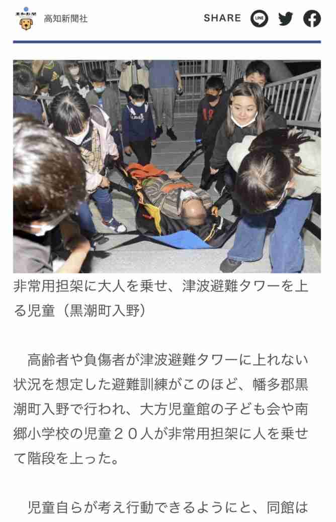 高齢者の避難を「子供たちが手助け」番組内容に批判...黒潮町「大変残念」 NHK松山は「意識改革」に記事修正