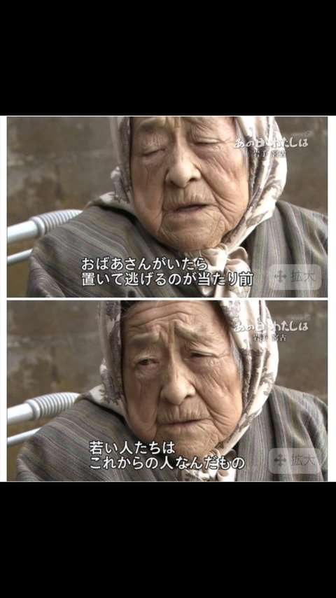 高齢者の避難を「子供たちが手助け」番組内容に批判...黒潮町「大変残念」 NHK松山は「意識改革」に記事修正