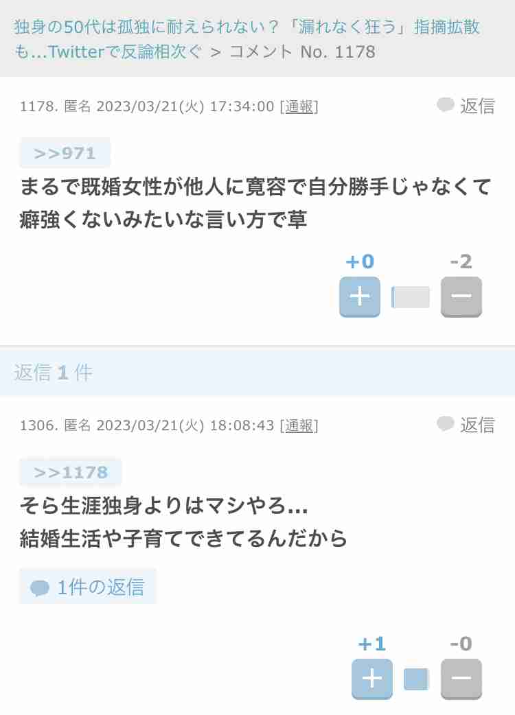 【子育て中】趣味の時間がとれなくて辛いという夫
